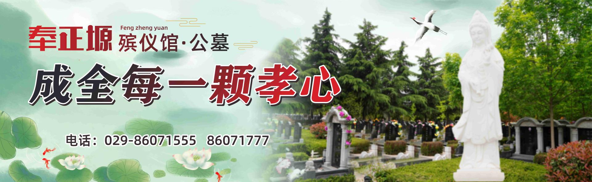 清明祭扫提示